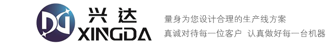 福建省莆田市荔城區(qū)黃石神馬機(jī)械廠(chǎng)